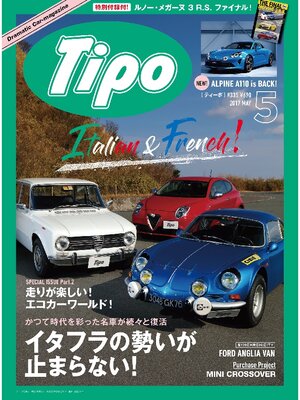 cover image of Tipo: 335号